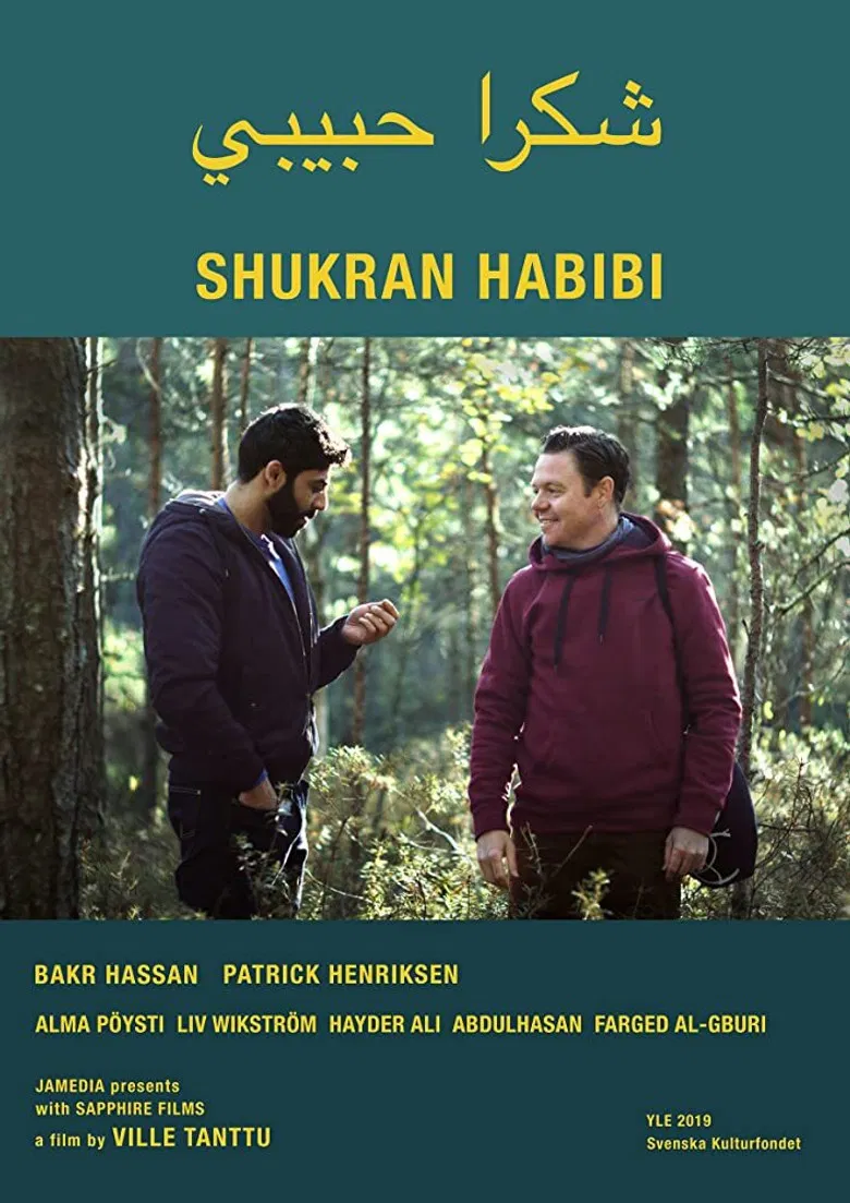 Shukran Habibi poster background