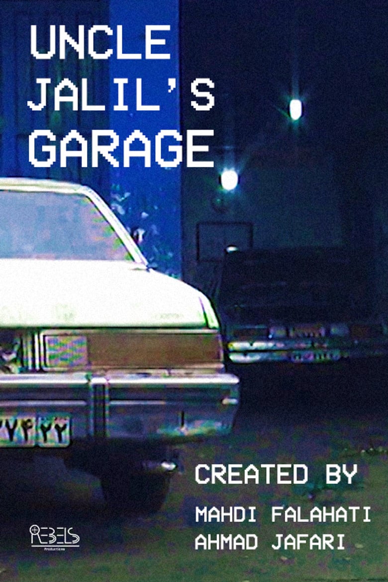 Uncle Jalil's Garage poster background