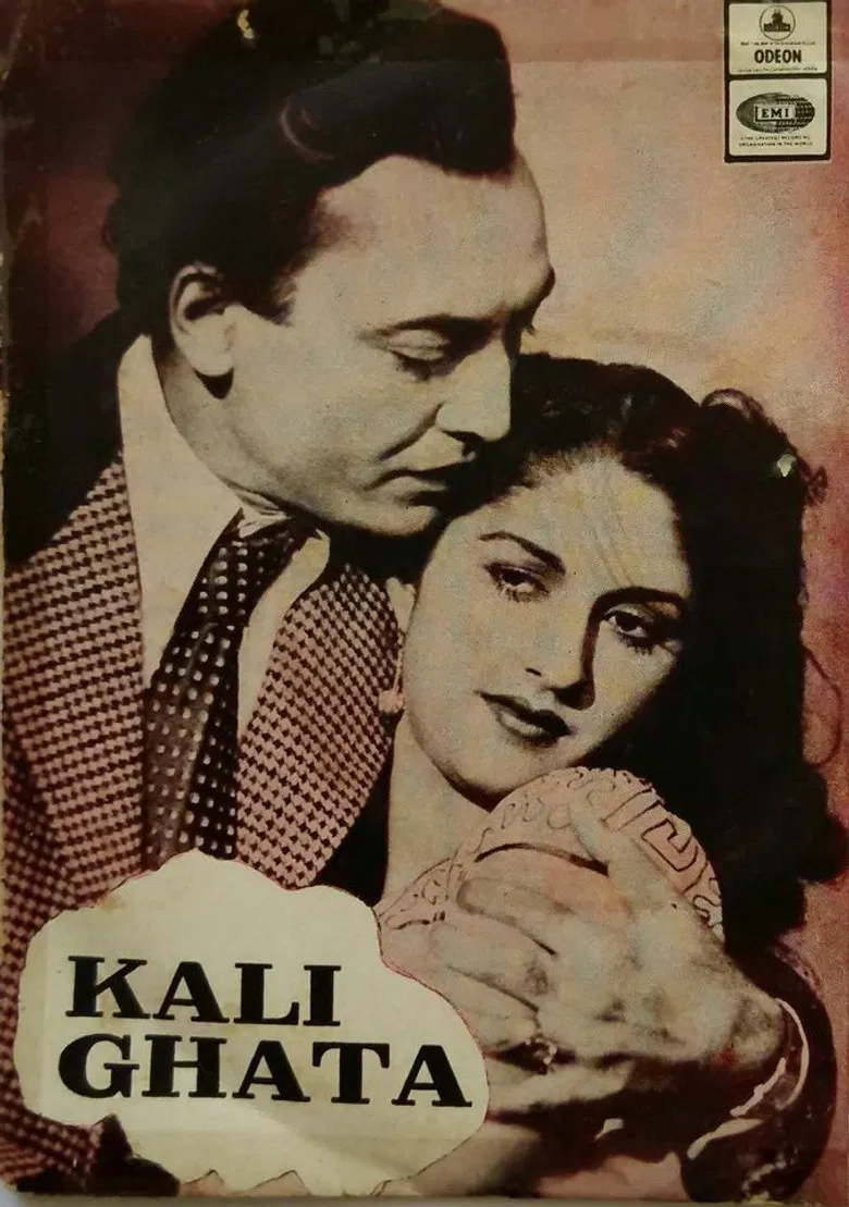 Kali Ghata poster background
