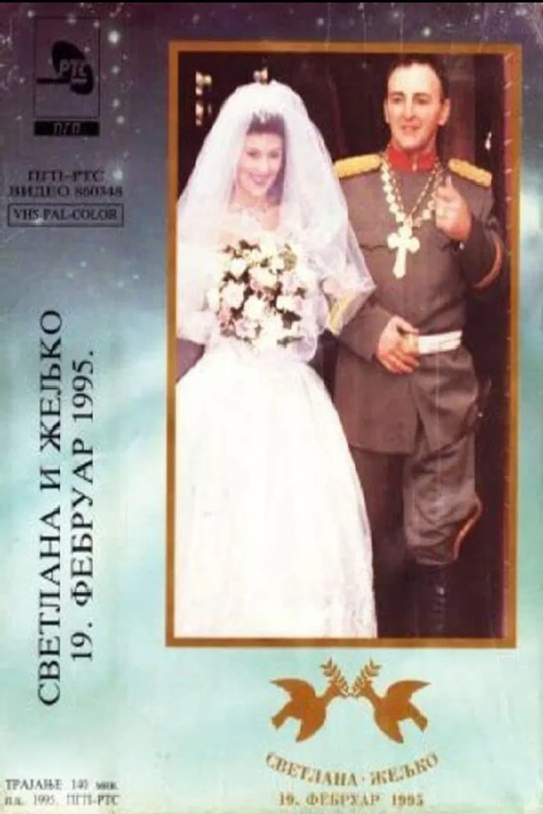 Svetlana & Zeljko - 19. February 1995. poster background