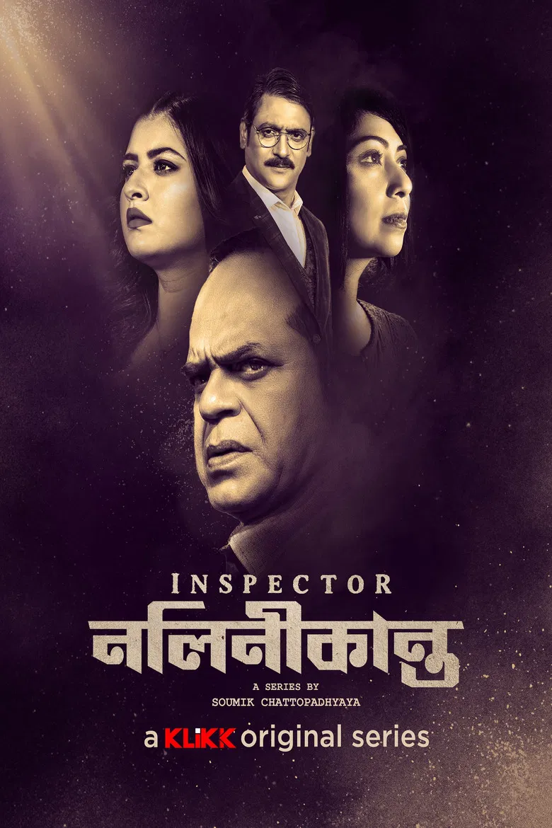 Inspector Nalinikanta poster background