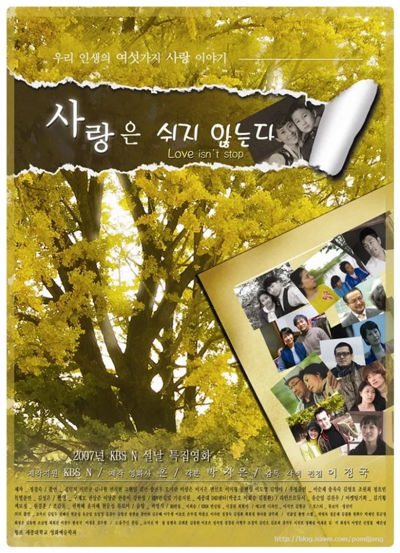 Love Isn't Stop poster background