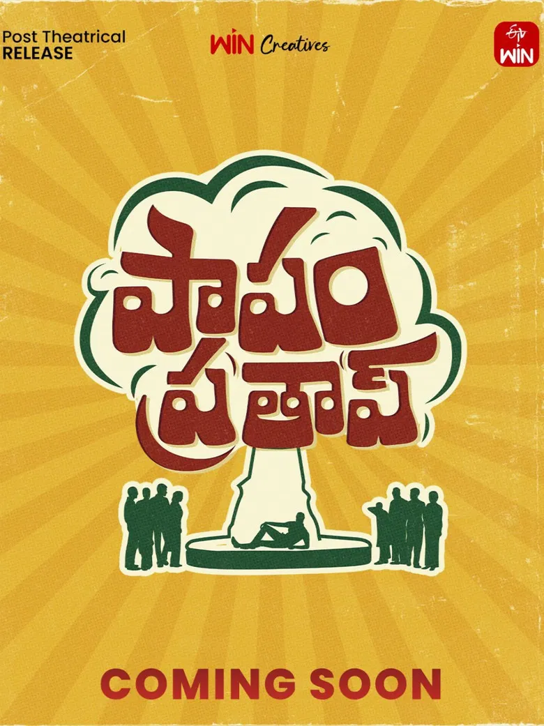 Papam Pratap poster background