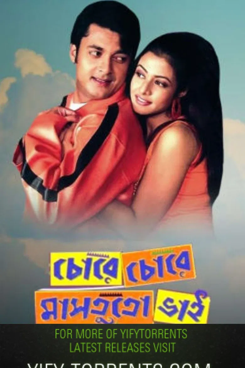 Chore Chore Mastuto Bhai poster background