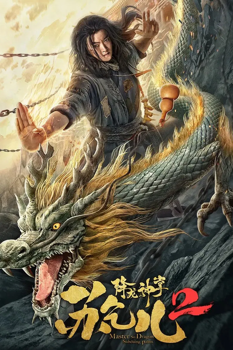 Master so Dragon Subduing Palms 2 poster background