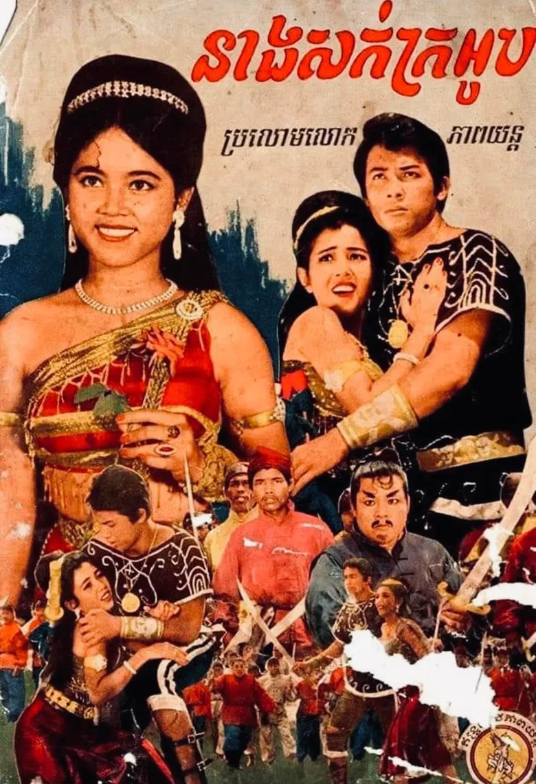 Fragrant hair poster background