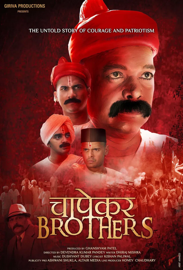 Chapekar Brothers poster background