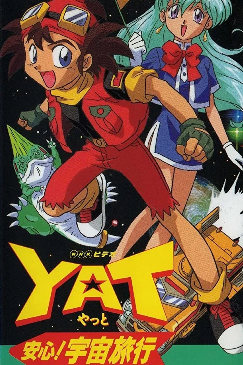Yat, The Space Patrol poster background