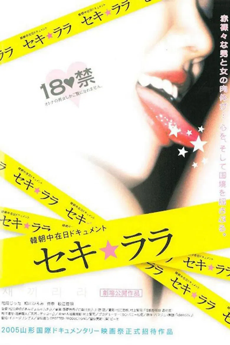 Identity poster background