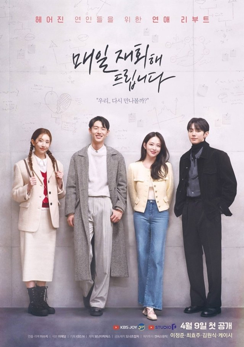 Reunion Counseling poster background