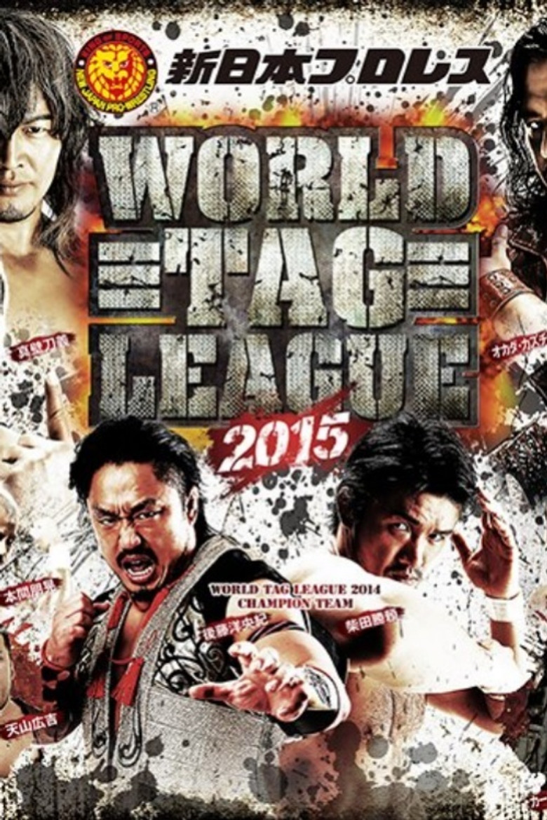 NJPW Tag League Finals 2015 poster background