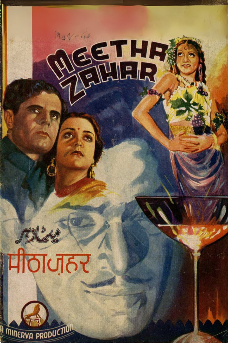 Meetha Zaher poster background