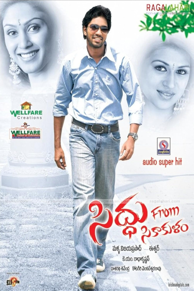 Siddu from Srikakulam poster background