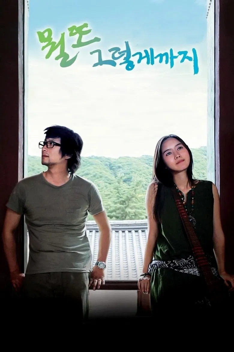 Lost & Found poster background