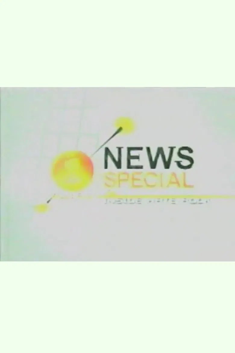 VH1 News Special: Inside Hate Rock poster background