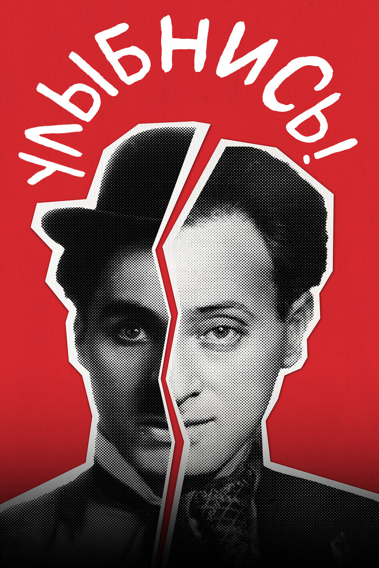 Smile! poster background