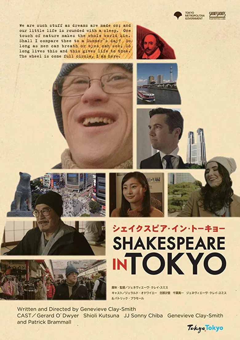 Shakespeare In Tokyo poster background