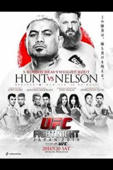 UFC Fight Night 52: Hunt vs. Nelson poster background