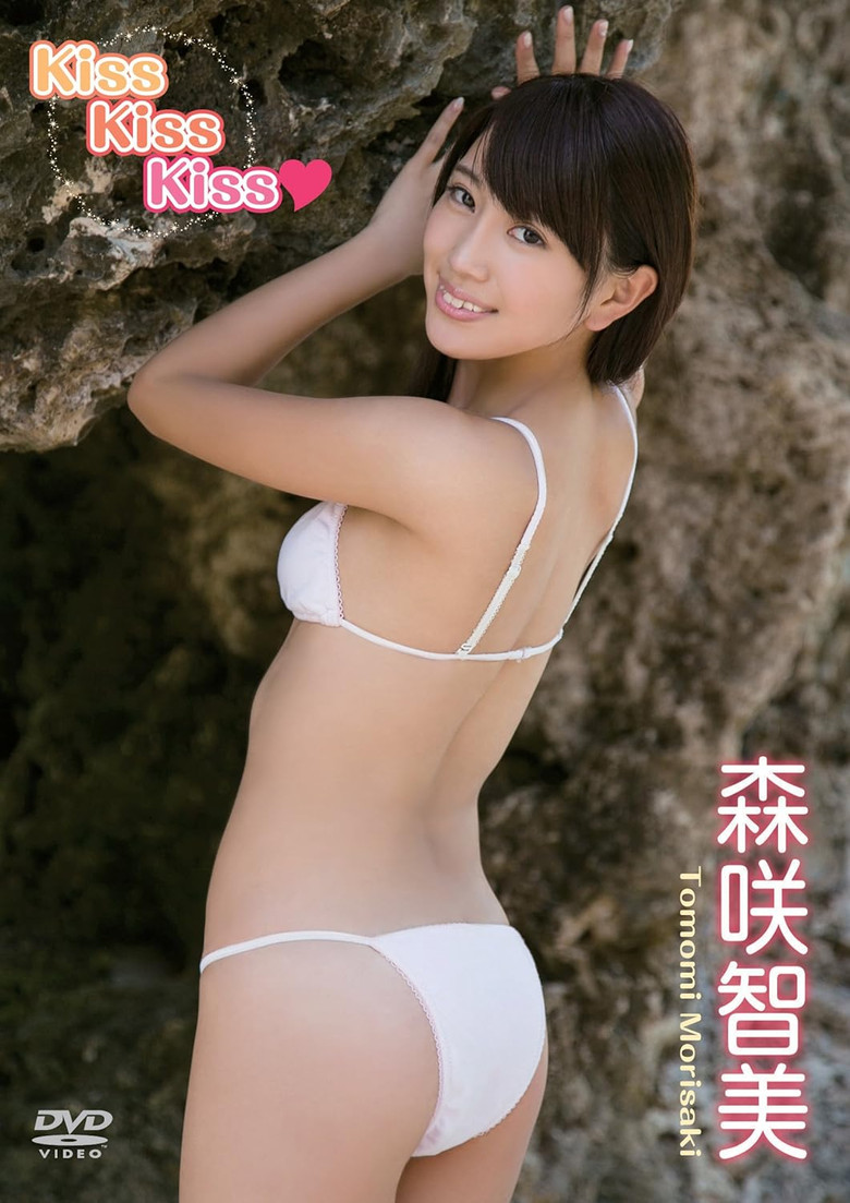 Tomomi Morisaki - Kiss Kiss Kiss poster background