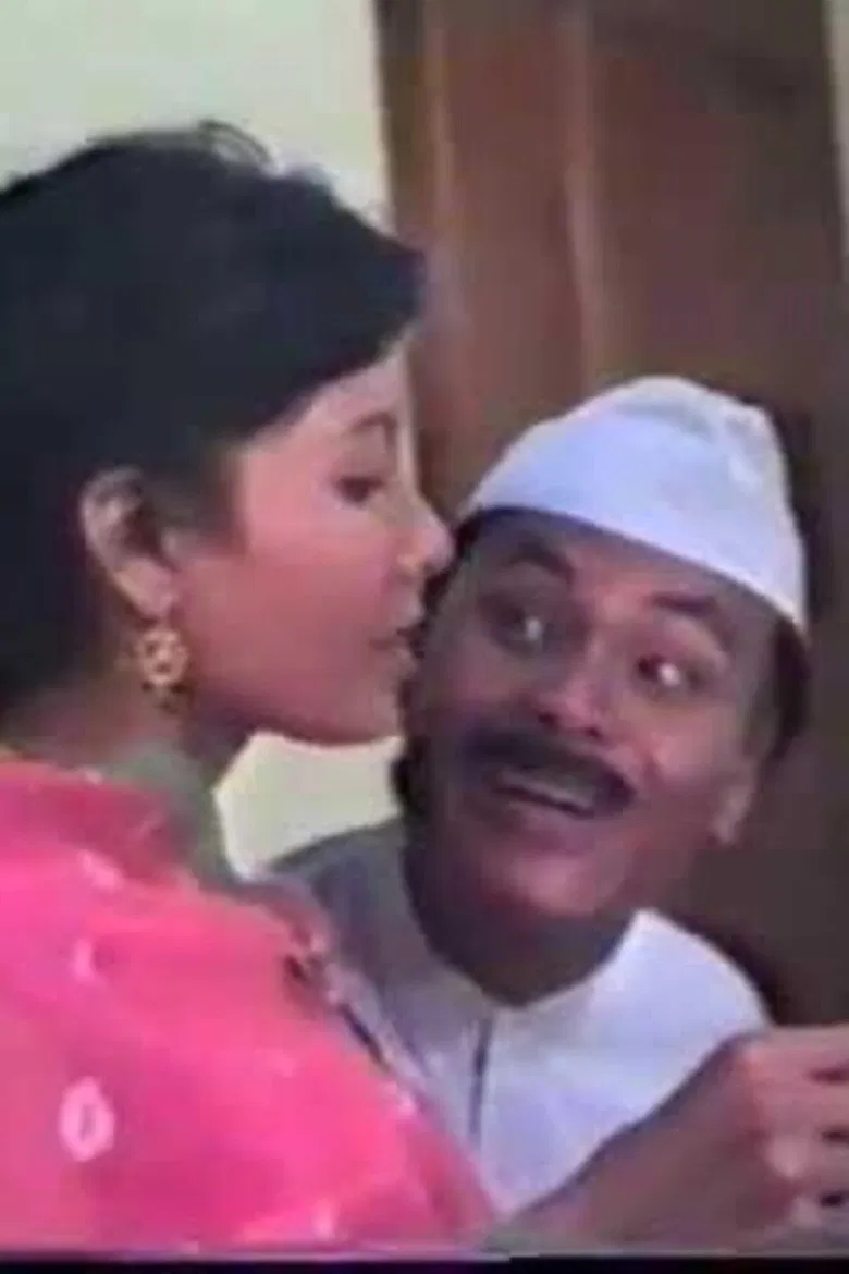 Minister Dolansana poster background