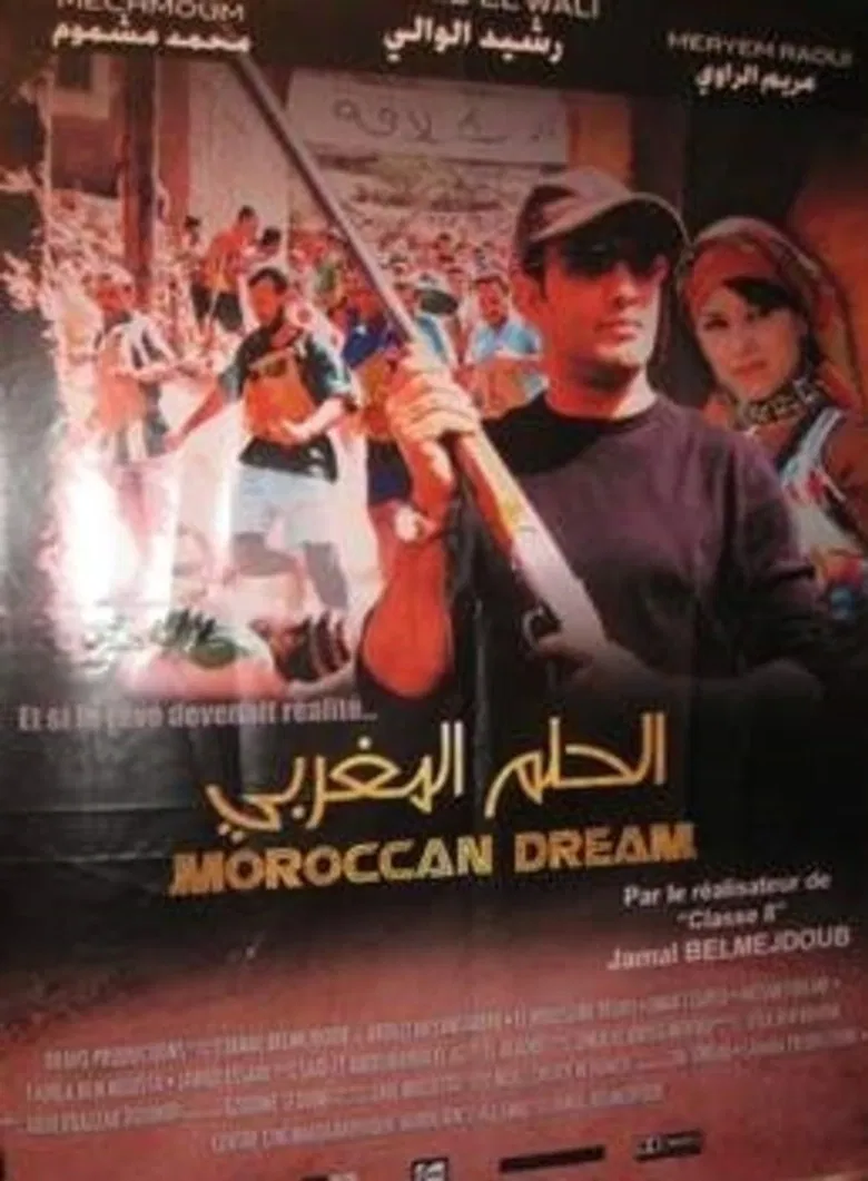 Moroccan Dream poster background