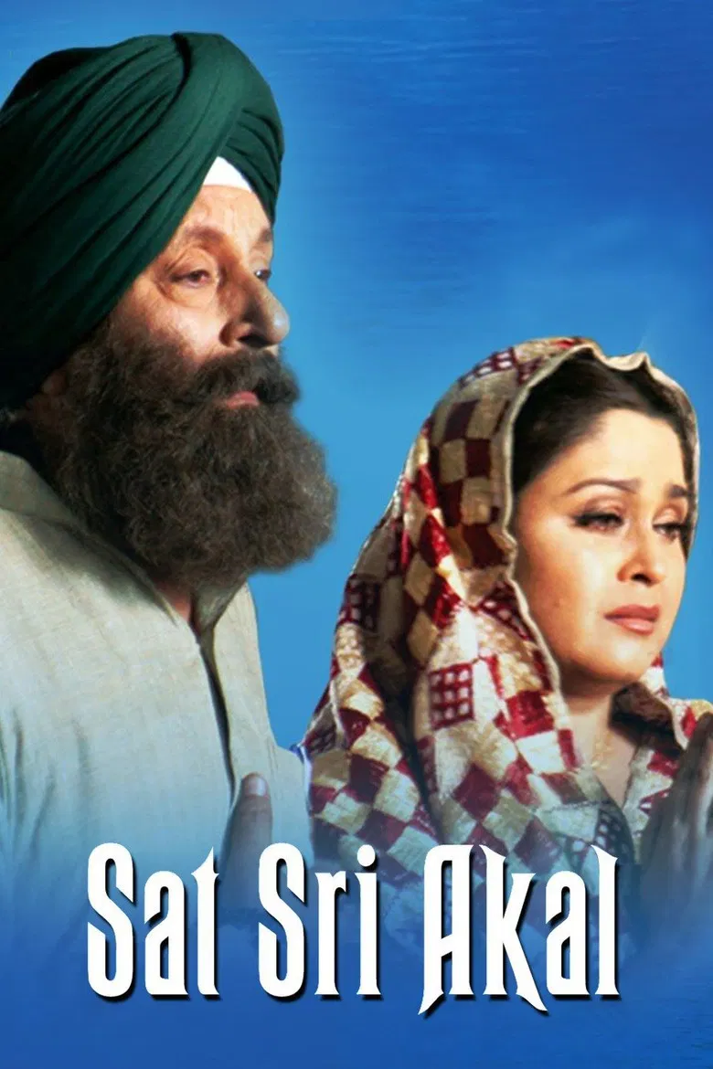 Sat Sri Akal poster background