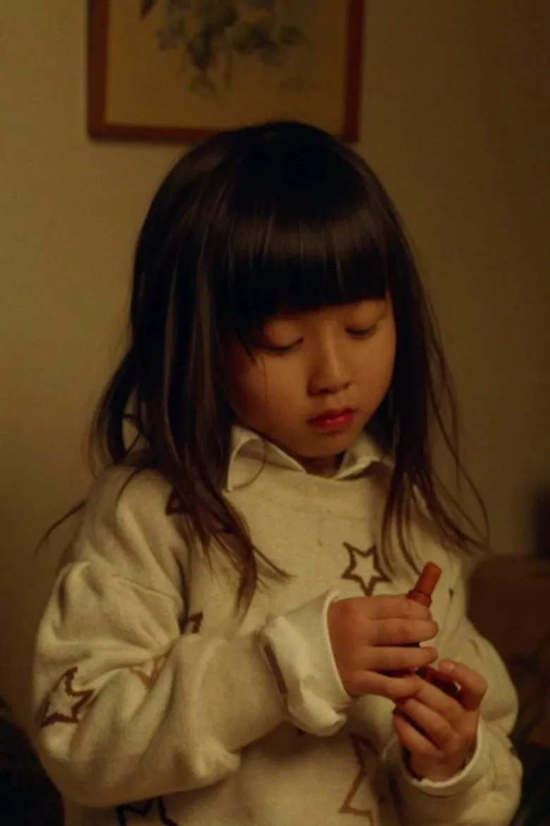 Tantrum poster background