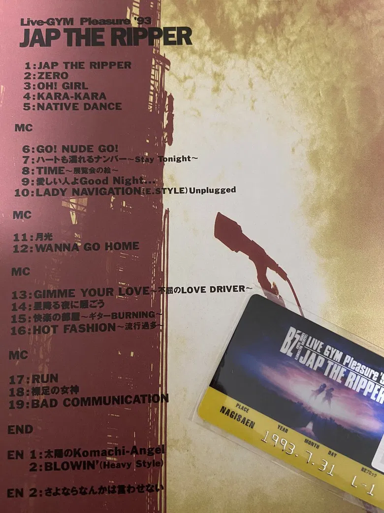 LIVE RIPPER poster background