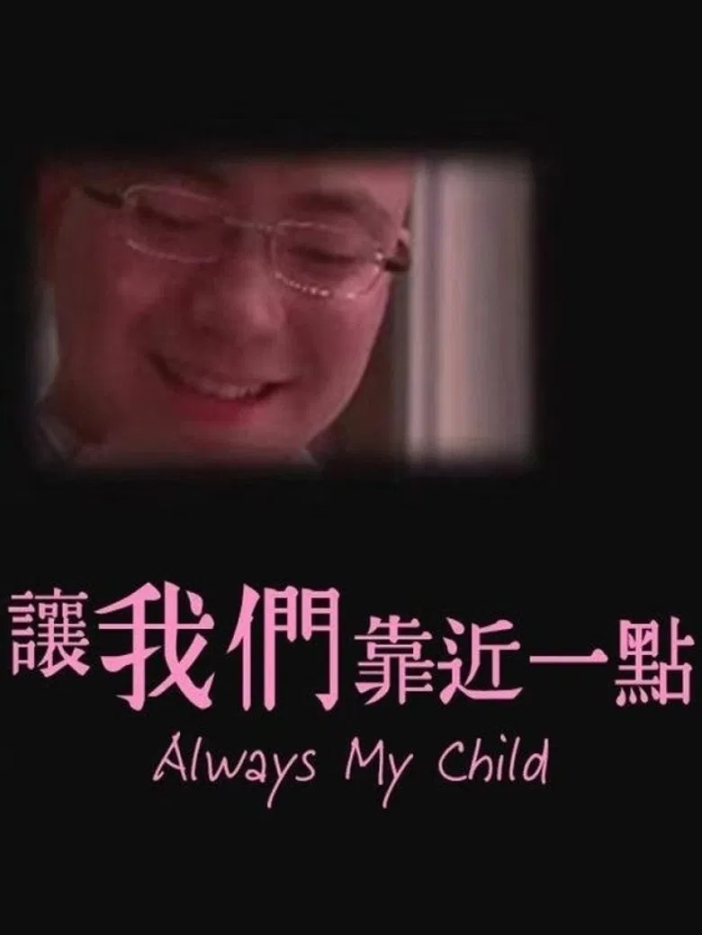 Always My Child poster background