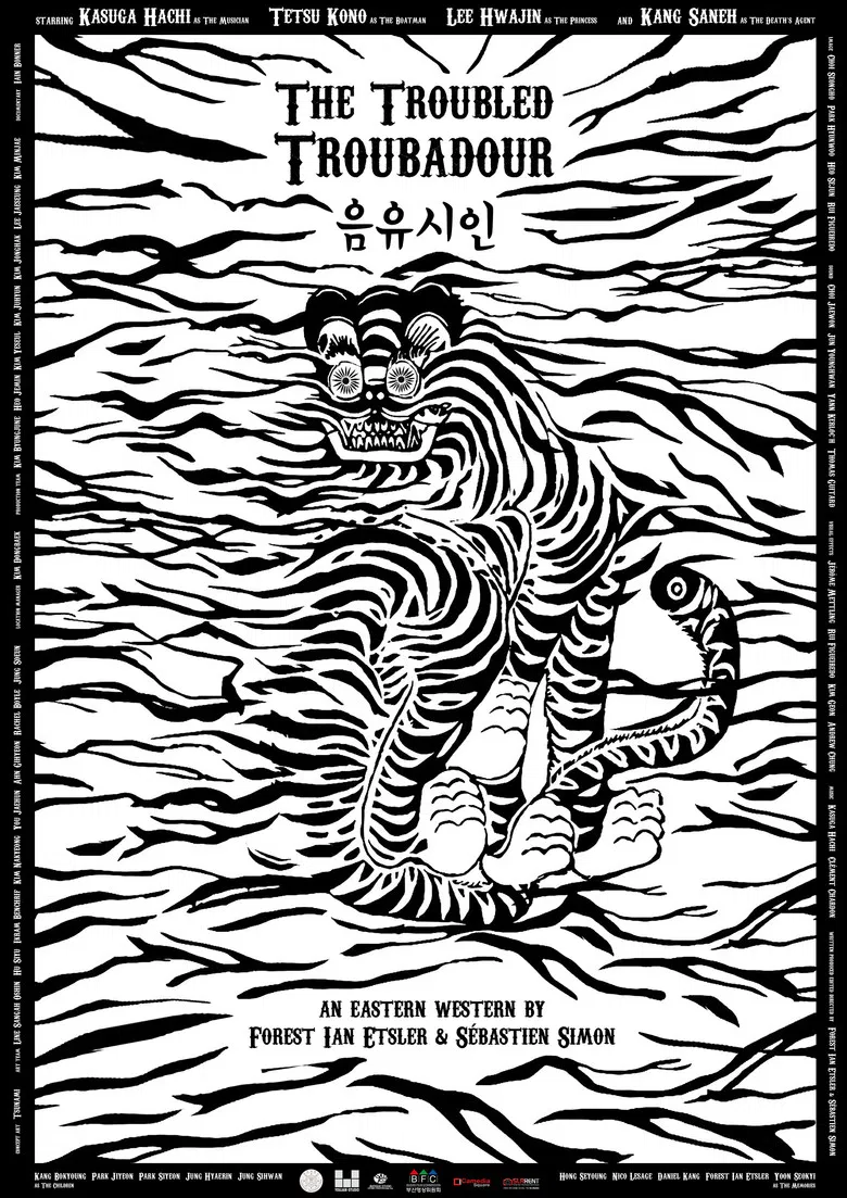 The Troubled Troubadour poster background