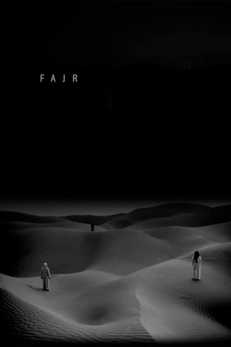 Fajr poster background