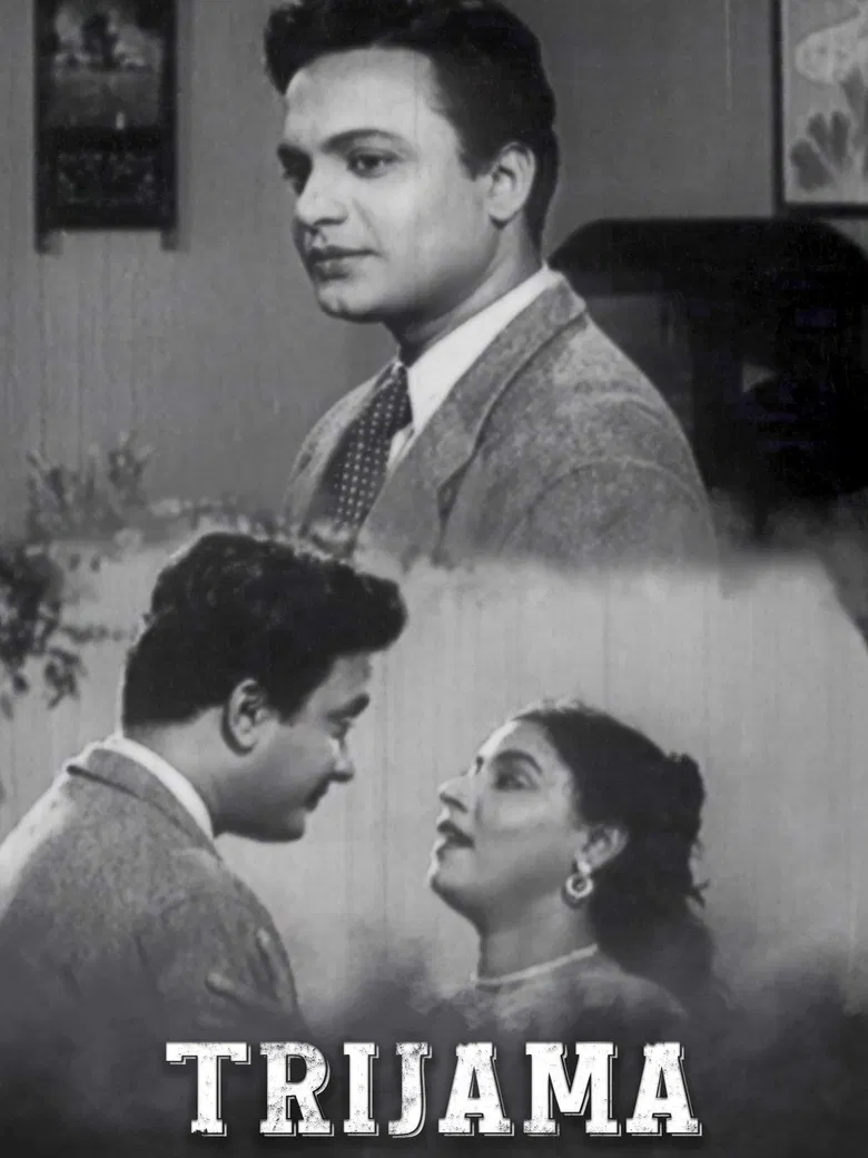 Trijama poster background