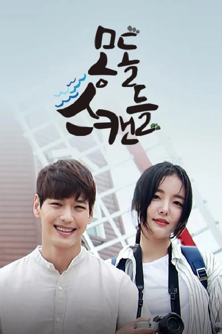 Mongdol Scandal poster background