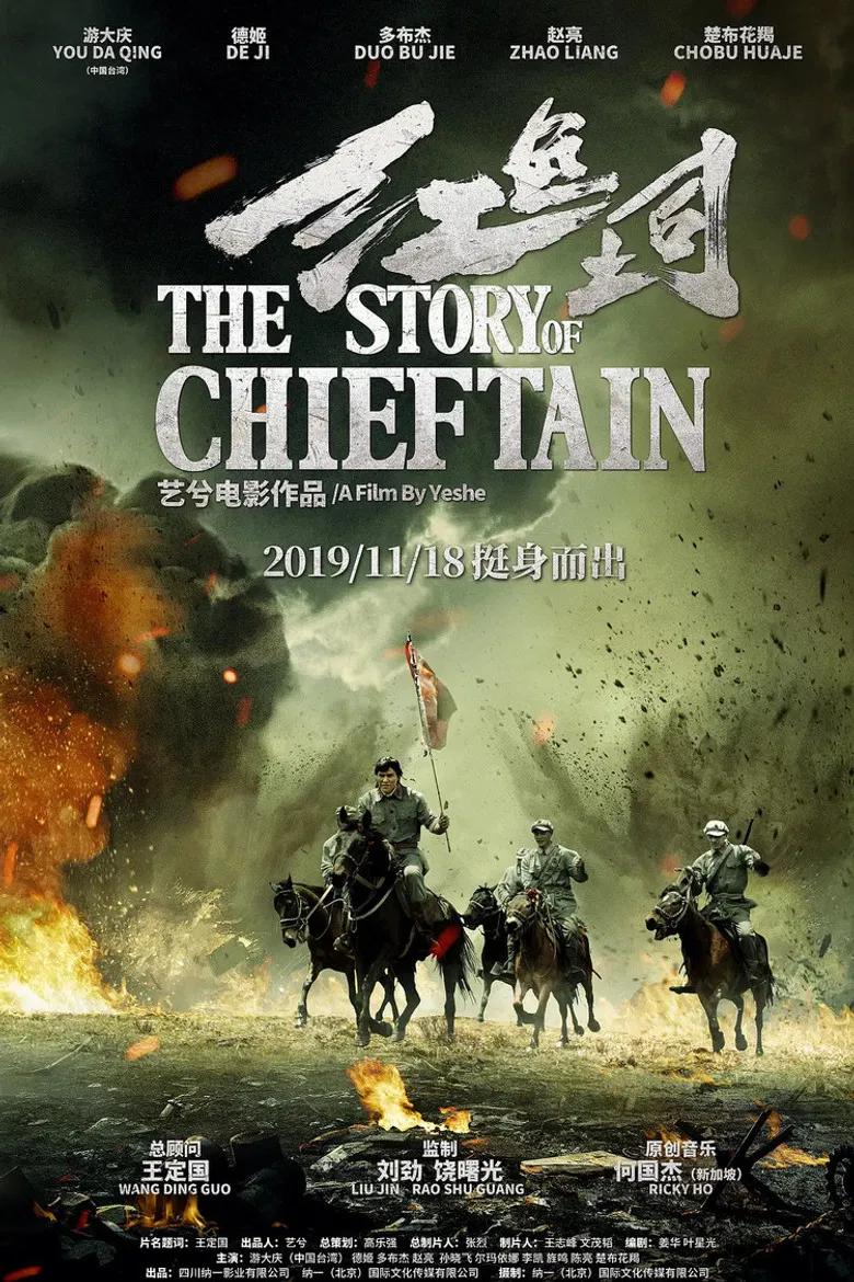 The Story of Chieftan poster background