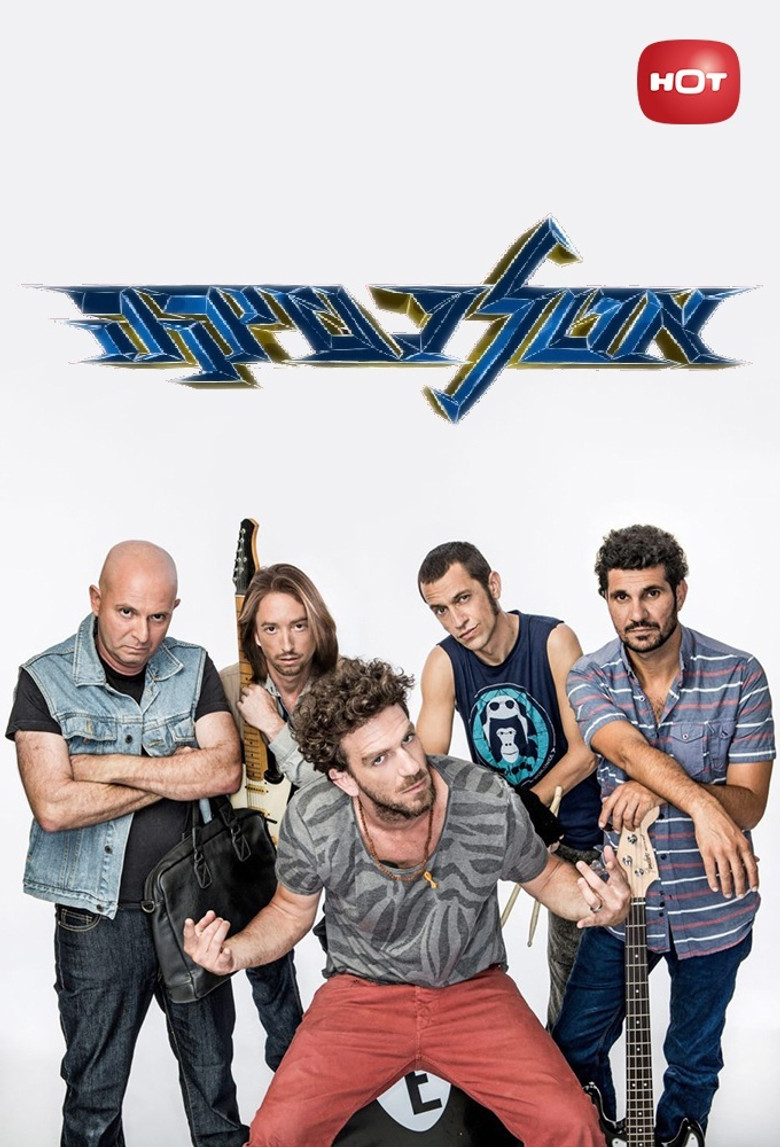 Atlantica poster background