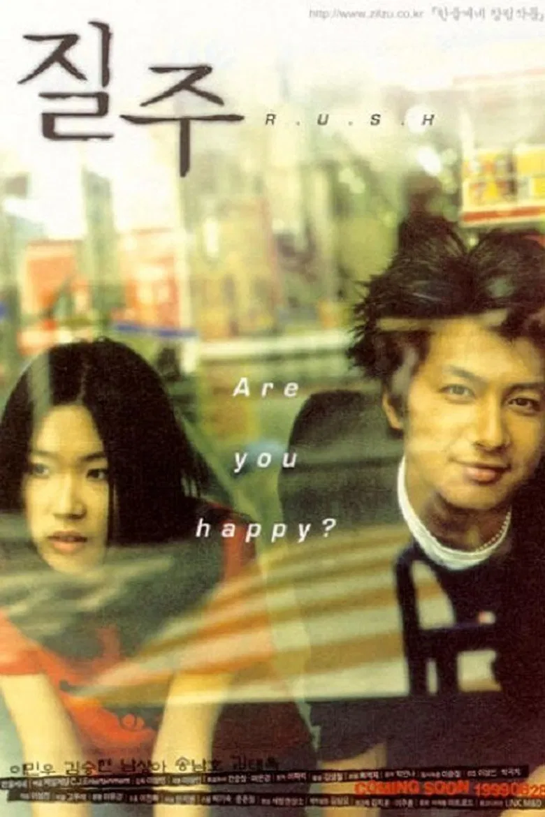 Rush poster background