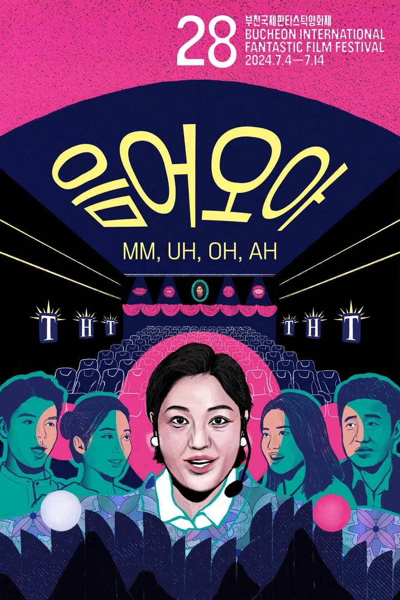 MM, UH, OH, AH poster background