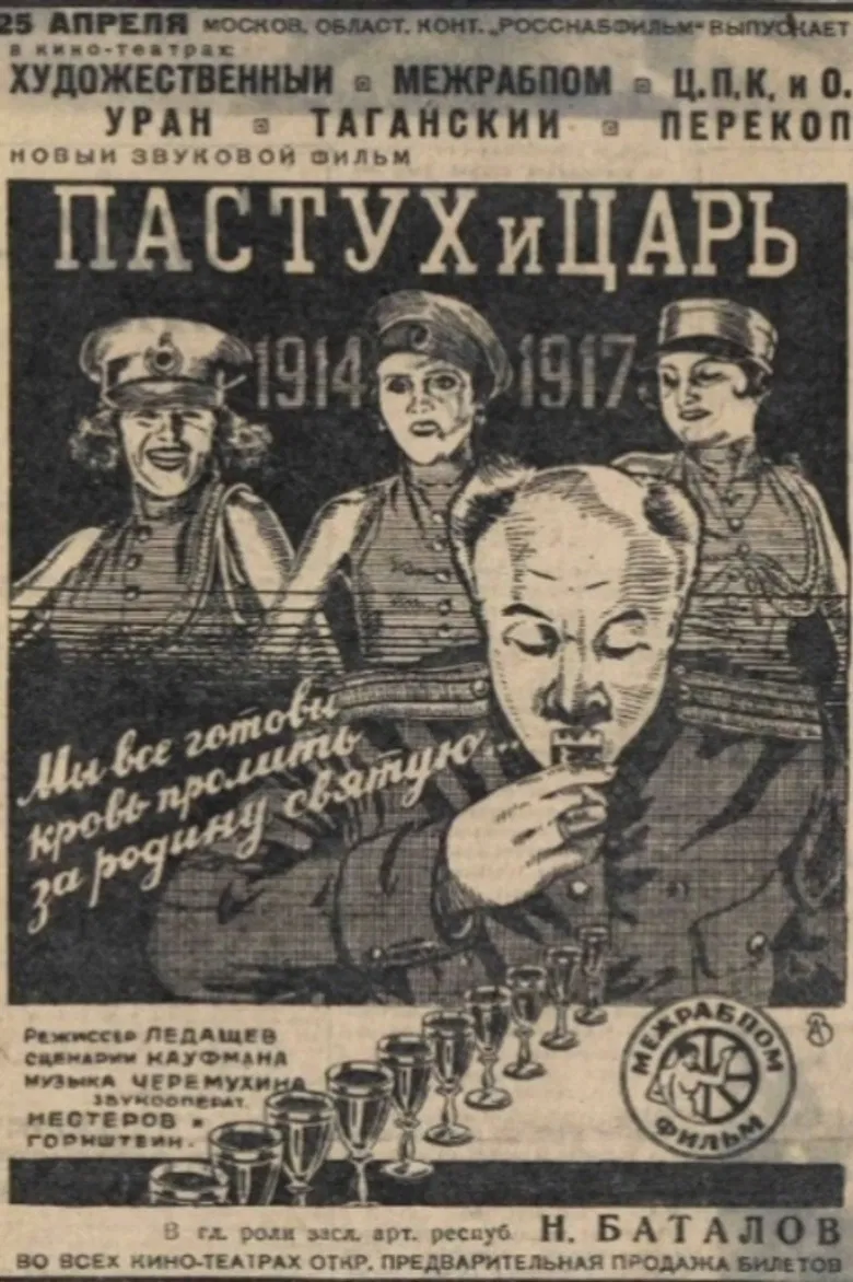 Shepherd and Czar poster background