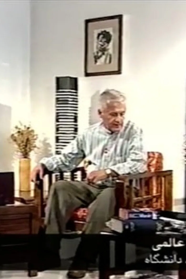 A Season for Cinema: Iranian music and film music poster background