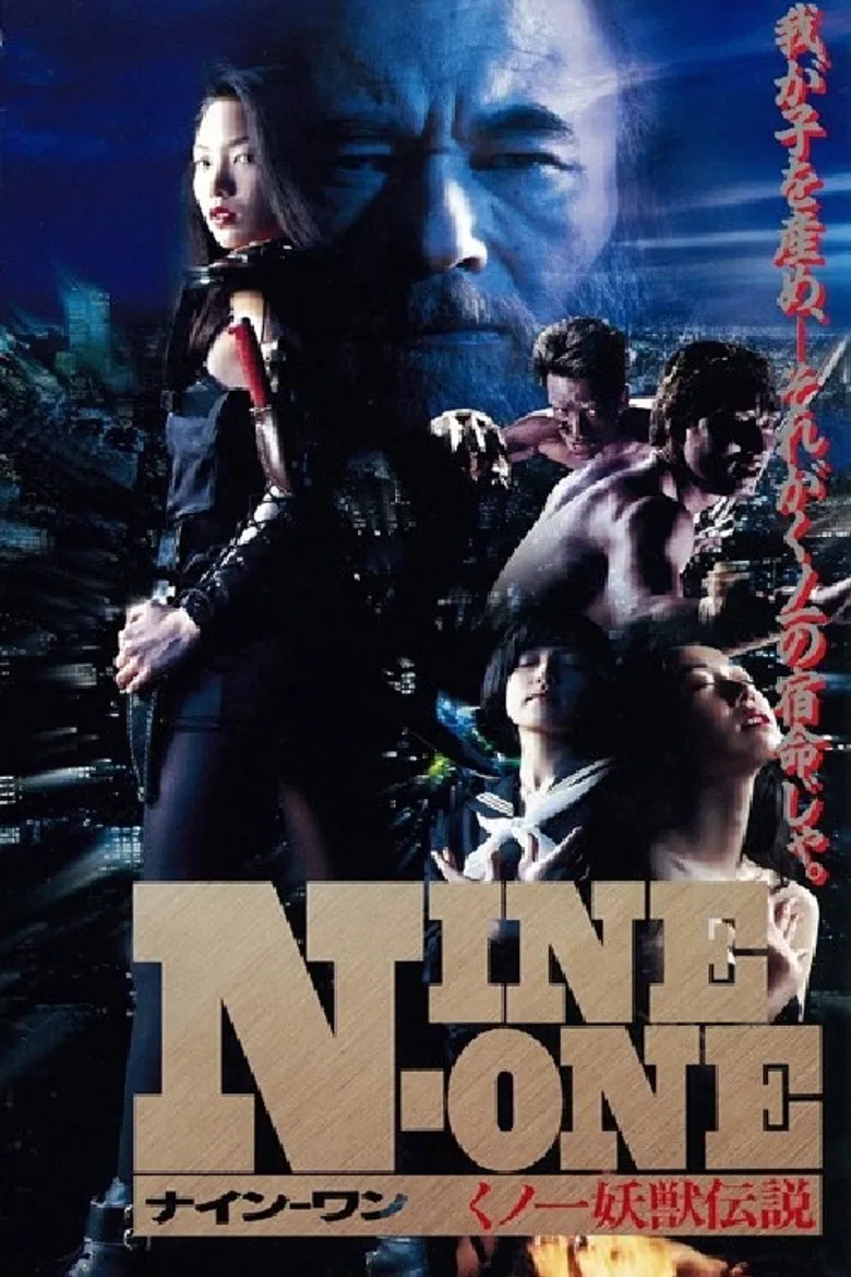 NINE-ONE - The Legend of Kunoichi Youju poster background