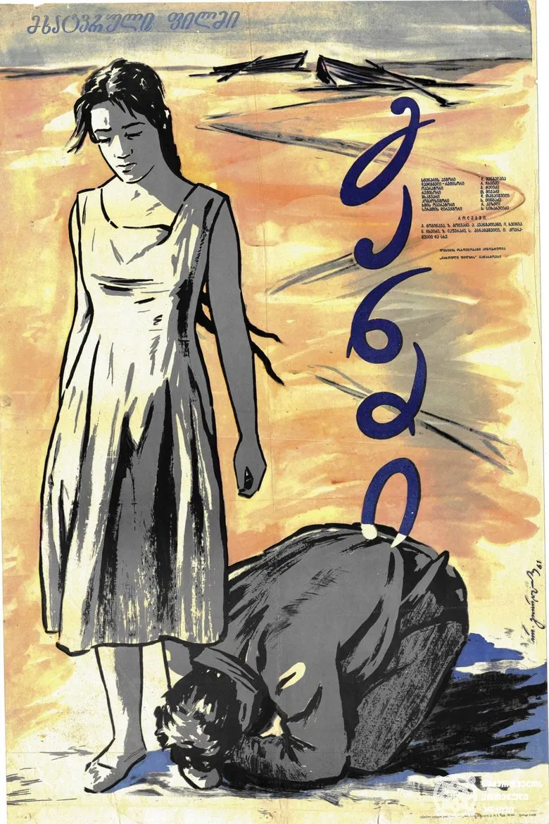 Treasure poster background