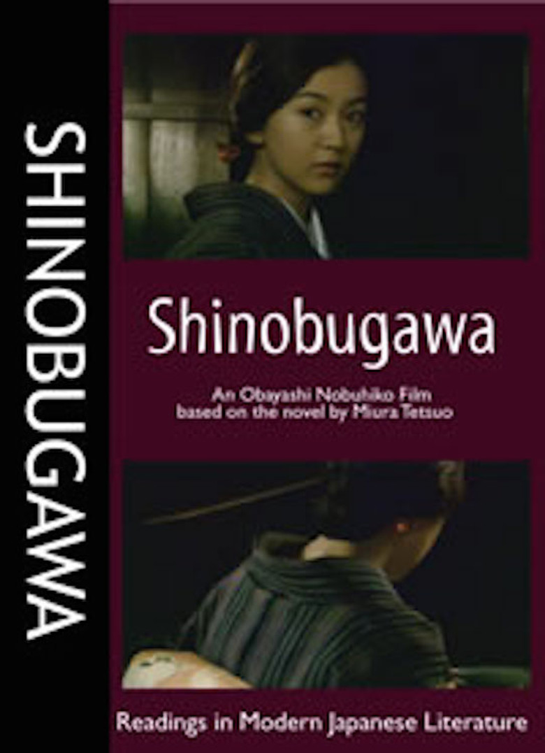 Shinobugawa poster background