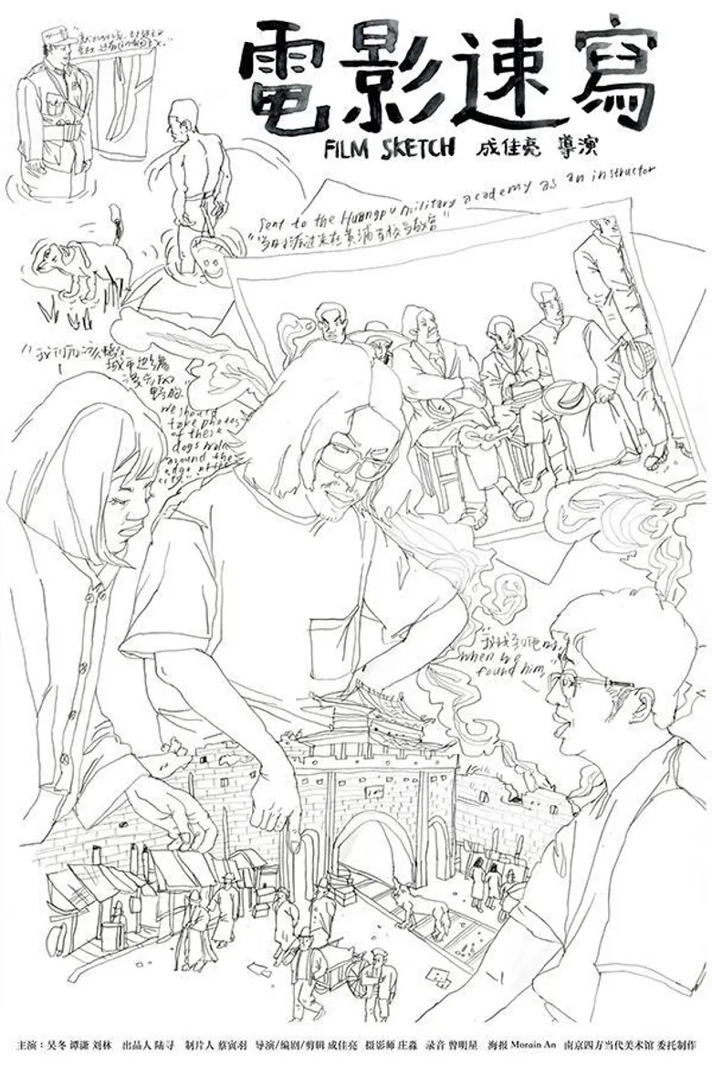 Film Sketch poster background