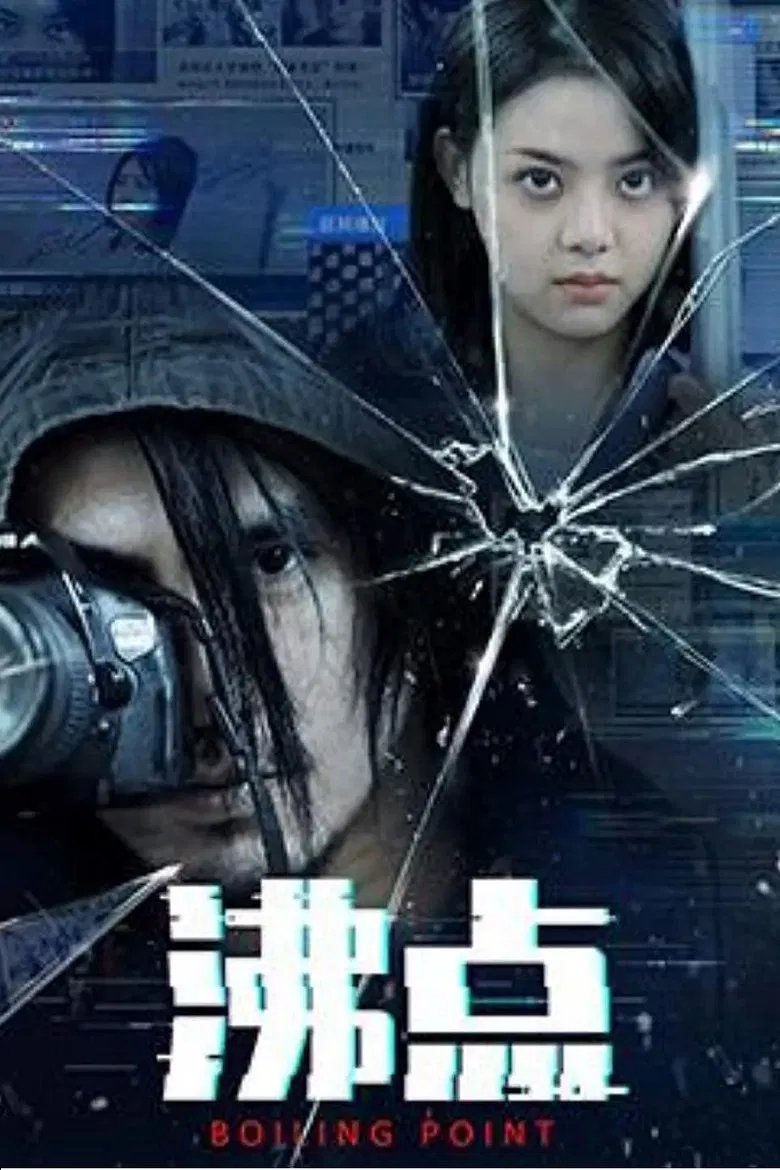 Boiling Point poster background