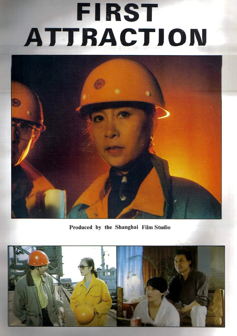 First Attraction poster background