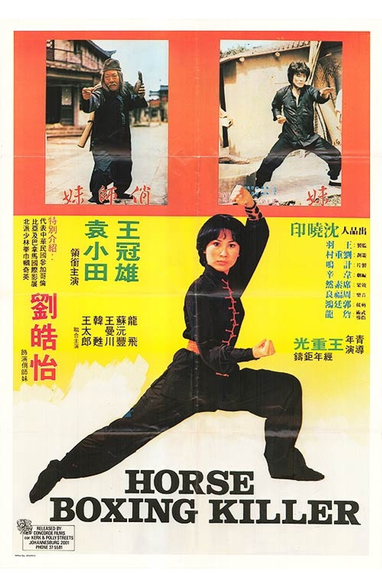 Horse Boxing Killer poster background