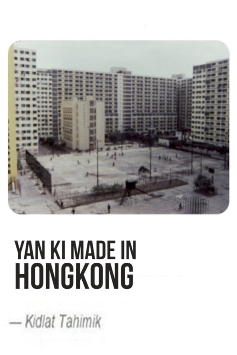 Yan Ki Made in Hongkong poster background