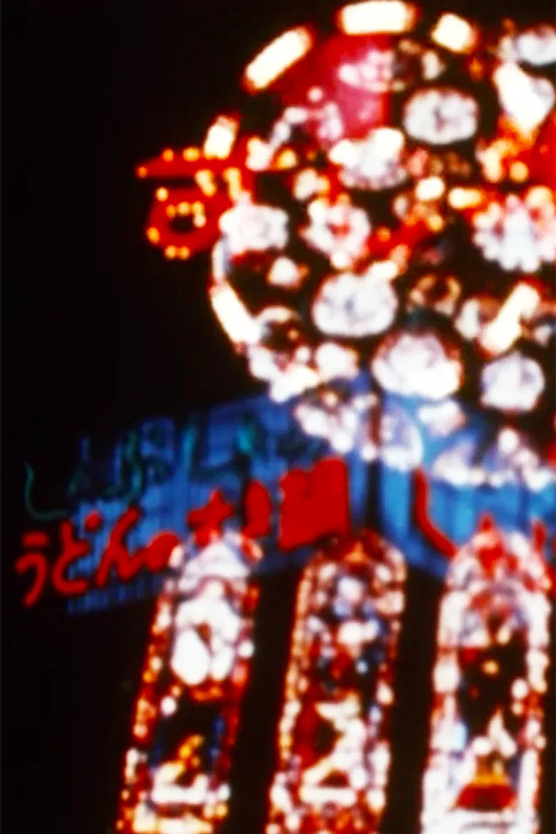 Slow Morning Rain poster background