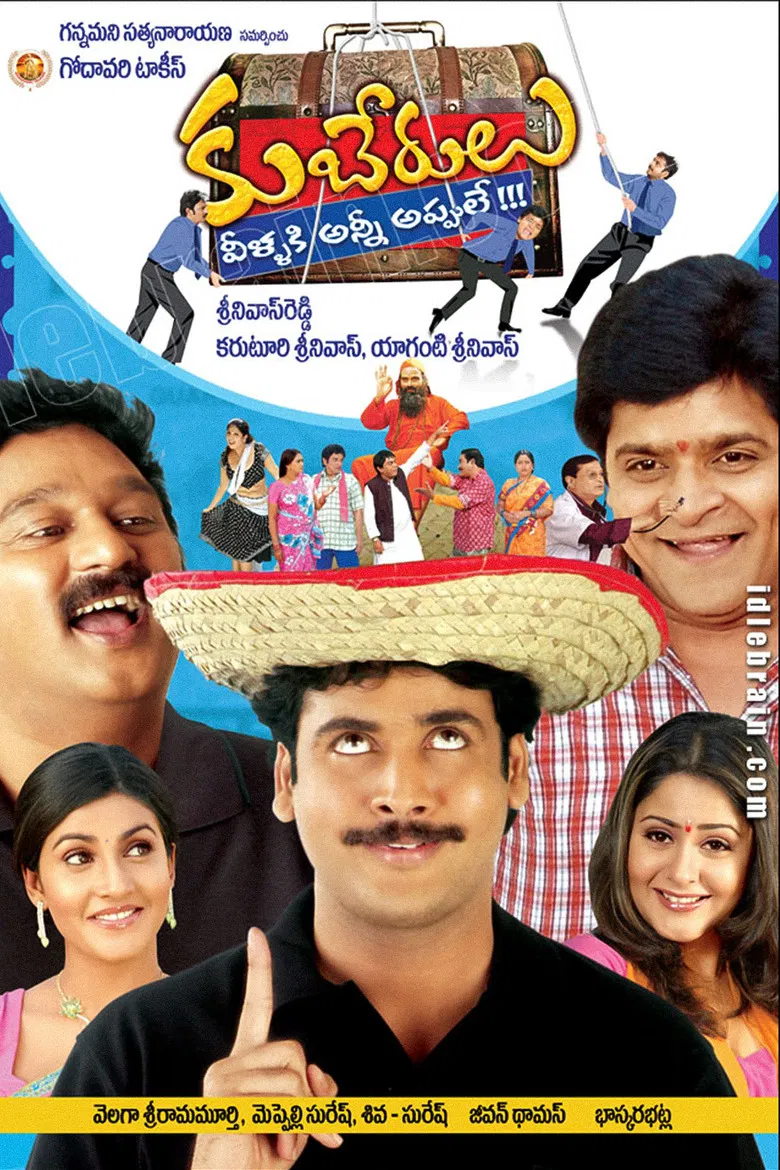 Kuberulu poster background