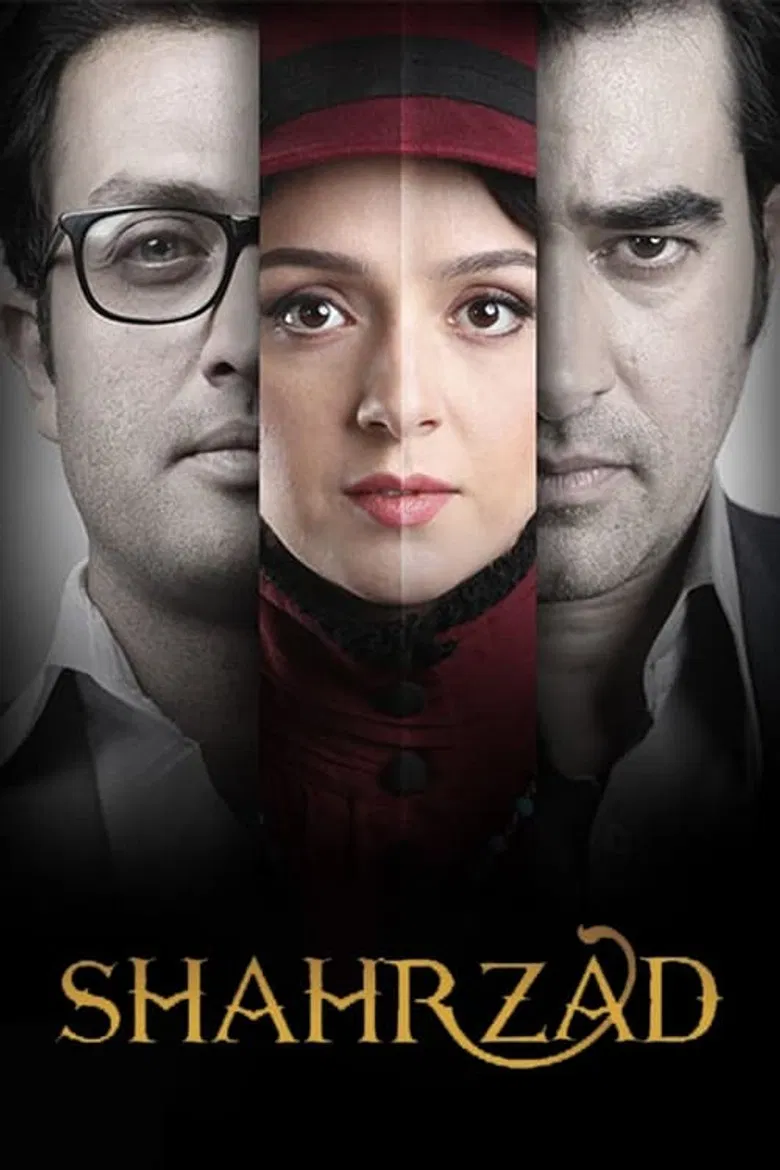 Shahrzad poster background